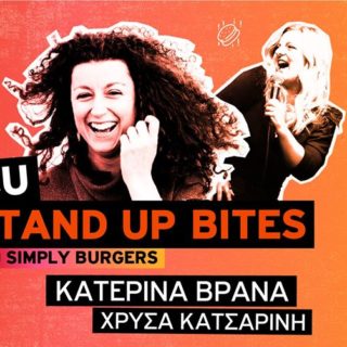 Η Κατερίνα Βρανά είναι OPEN στην προοπτική να της δώσουν Νόμπελ Ειρήνης