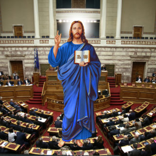 Πάντως, για την «Θρησκευτική Ουδετερότητα», τα ΟΧΙ ήταν περισσότερα. 190 για την ακρίβεια.