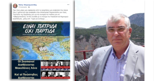 Ρατσιστικές δηλώσεις κατ’ επανάληψη από τον νέο διοικητή του νοσοκομείου της Κω