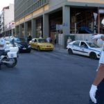 Αθήνα: Έκτακτες κυκλοφοριακές ρυθμίσεις τη Δευτέρα 11 Νοεμβρίου