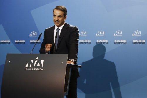 ΝΔ: «Κόμμα της υποκρισίας και της fake ευαισθησίας ο ΣΥΡΙΖΑ»