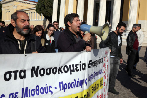 Διεκόπη η ημερίδα του ΠΙΣ για τις Συμπράξεις Δημοσίου και Ιδιωτικού Τομέα