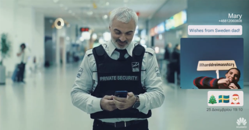 Together 2020: Μια χριστουγεννιάτικη καμπάνια που θα συγκινήσει