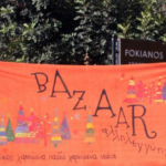 Παζάρι αλληλεγγύης των κατασκηνώσεων «Χαρούμενα Παιδιά – Χαρούμενα Νιάτα»