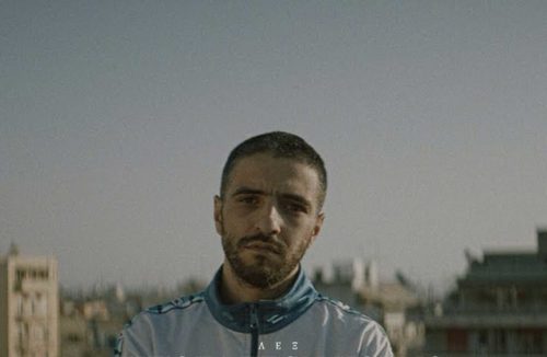 Δείτε και ακούστε το νέο κομμάτι του ΛΕΞ (ΒΙΝΤΕΟ)