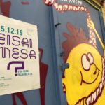 ”EISAI MESA?”: Η ομάδα του Pallados project σε περιμένει στη στοά Παλλάδος, σ’ ένα διαφορετικό Χριστουγεννιάτικο bazaar