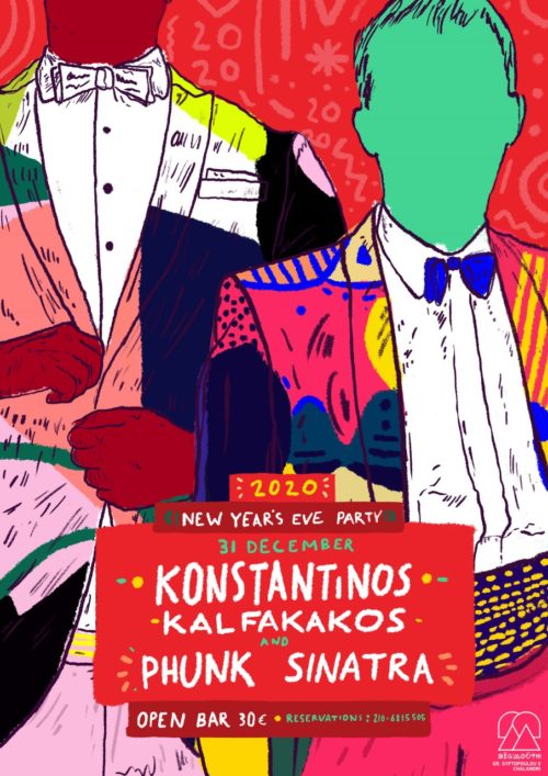 New Year’s Eve Party @Big Mouth