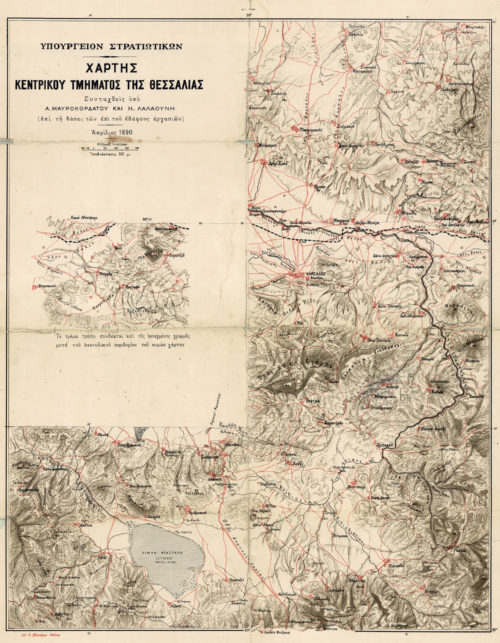 Το ΑΠΘ αναδεικνύει την πρώτη χαρτογράφηση της χώρας μετά το 1821