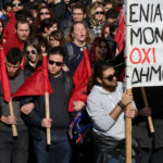 Ολοκληρώθηκε το συλλαλητήριο εκπαιδευτικών και φοιτητών ενάντια στο νέο νομοσχέδιο του υπ. Παιδείας