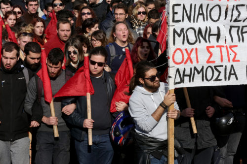 Ολοκληρώθηκε το συλλαλητήριο εκπαιδευτικών και φοιτητών ενάντια στο νέο νομοσχέδιο του υπ. Παιδείας