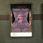 Παρέμβαση από τη Νεολαία ΣΥΡΙΖΑ στο μετρό του Μεταξουργείου για τις διαφημίσεις κατά των αμβλώσεων