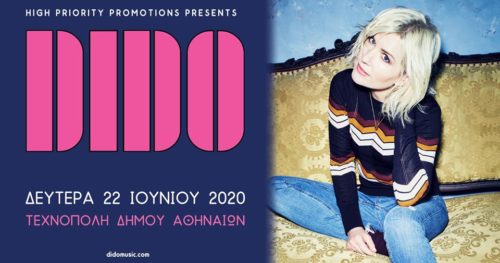 Η Dido έρχεται για πρώτη φορά στην Ελλάδα