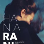 Η Hania Rani στην Αθήνα την Τρίτη 14 Ιανουαρίου