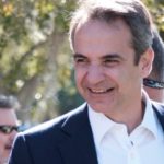 Σήμερα η συνάντηση Μητσοτάκη – Τραμπ