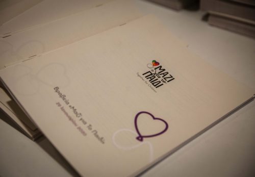 Βραβεία της Ένωσης «Μαζί για το Παιδί»:  Η bwin βραβεύτηκε για την καθοριστική συμβολή της στο έργο της Ένωσης