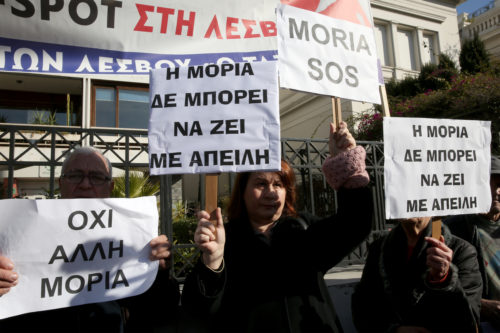 «Όχι άλλες Φυλακές Ψυχών»: Συγκέντρωση διαμαρτυρίας για το μεταναστευτικό από κατοίκους των νησιών του Αιγαίου