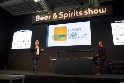 BEER DAY: Μία πρωτοβουλία από την Ελληνική Ένωση Ζυθοποιών