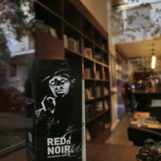 Κυψέλη red n’ noir: Ένα στέκι για καφέ και βιβλίο στην οδό Δροσοπούλου