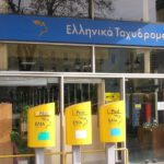 Τμηματικά θα γίνεται από σήμερα η είσοδος των πελατών στα EΛΤΑ
