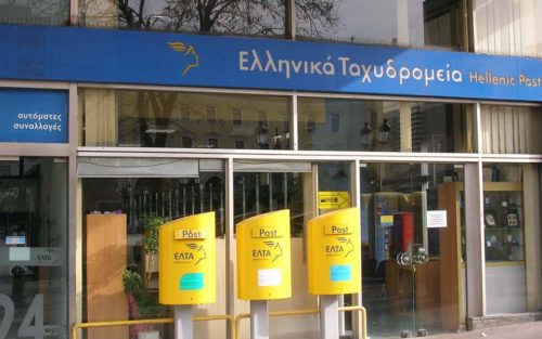 ΕΛΤΑ: Ολοκληρώθηκε ο έλεγχος από μικτό κλιμάκιο του υπ. Ανάπτυξης και της Οικονομικής Αστυνομίας