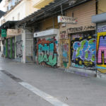 Εισήγηση Σαρηγιάννη στον Μητσοτάκη για γενικό lockdown από τις 3 Ιανουαρίου