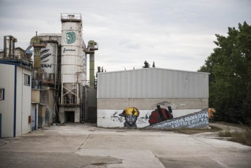 Η ΔΕΗ έκοψε το ρεύμα στο αυτοδιαχειριζόμενο εργοστάσιο ΒΙΟΜΕ