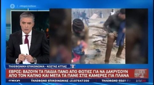 «Μωρά στη Φωτιά»: Όταν δελτία ειδήσεων αναπαράγουν το μίσος των σόσιαλ μιντια