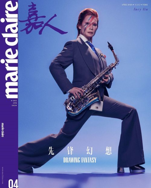 Η Λούσι Λίου μεταμφιέζεται σε Ντέιβιντ Μπόουι, Μαντόνα και Πρινς [ΕΙΚΟΝΕΣ]