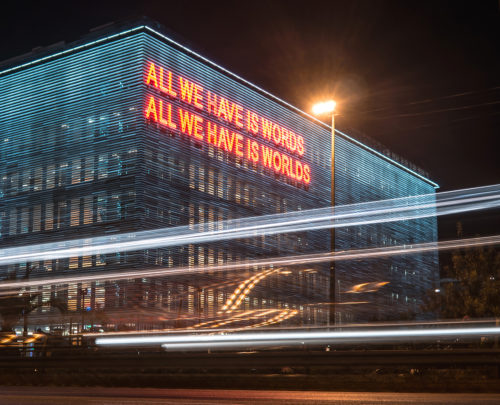 Αναστολή εκδηλώσεων στη Στέγη του Ιδρύματος Ωνάση