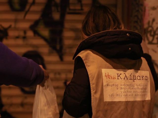 Κλίμακα: «Εν μέσω κορονοϊού, η ανάγκη προστασίας της υγείας των αστέγων είναι πιο επιτακτική από ποτέ»