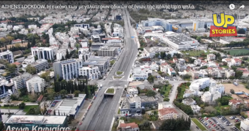 Η άδεια Αθήνα της καραντίνας (ΒΙΝΤΕΟ)