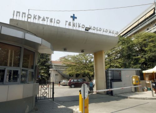 Πέθανε 65χρονος που δέχθηκε επίθεση από αγέλη αδέσποτων σκύλων
