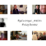 Πρωταγωνιστές της Εθνικής Λυρικής Σκηνής μένουν σπίτι και τραγουδούν Βέρντι (βίντεο)