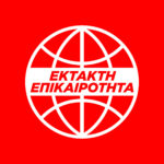 Πτώση αεροσκάφους της πολεμικής αεροπορίας στην Καλαμάτα