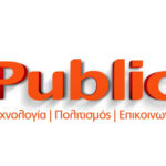Public: Μέσω της ιστοσελίδας και του call center θα εξυπηρετείται από εδώ και πέρα το κοινό