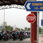 Ξεκινά η επαναλειτουργία των ΚΤΕΟ από τις 4 Μαΐου