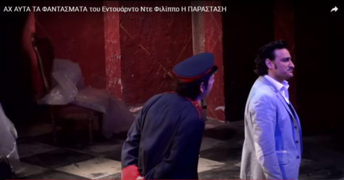 Δείτε την παράσταση «Αχ αυτά τα φαντάσματα» με τον Βασίλη Χαραλαμπόπουλο