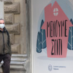 Επεκτείνεται η χορήγηση των 800 ευρώ σε επαγγελματίες και επιχειρήσεις που απασχολούν έως 20 άτομα