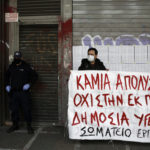 Από αύριο, αναμένεται να ξεκινήσει η πρώτη φάση καταβολής της αποζημίωσης ειδικού σκοπού των 800 ευρώ