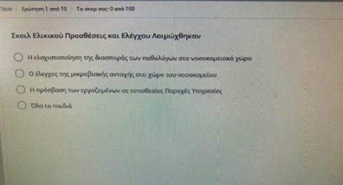 Στ. Πέτσας: «Τα 600 ευρώ στους επιστήμονες θα δοθούν από το πρόγραμμα δημοσίων επενδύσεων»