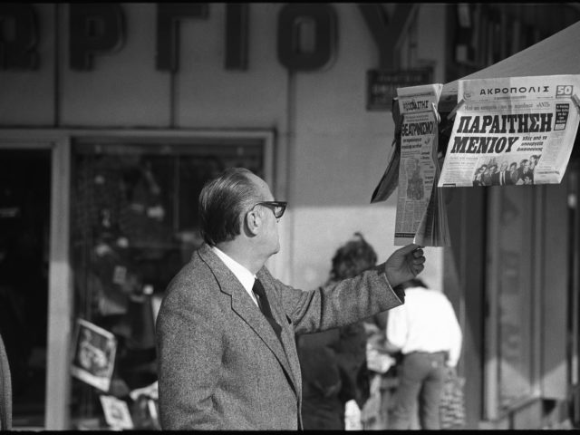 Αθηναίοι στην Ομόνοια του 1988