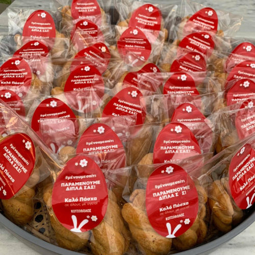 Η Κωτσόβολος συνεχίζει τις δράσεις αλληλεγγύης