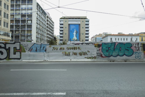 Ποια είναι η θέση της Ελλάδας στην παγκόσμια κατάταξη κρουσμάτων και θανάτων Covid-19;