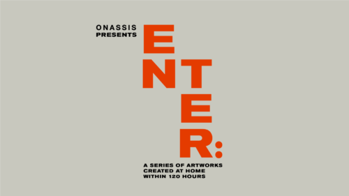Πέντε νέα έργα παρουσιάζει το «Enter» του Ιδρύματος Ωνάση