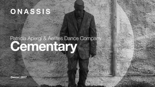 Δείτε την παράσταση “Cementary”από την ομάδα χορού Αερίτες και την Πατρίσια Απέργη