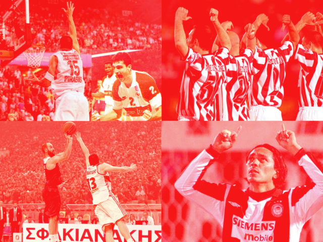 Έτσι Έγινα Ολυμπιακός