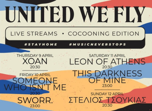Ποιους καλλιτέχνες θα απολαύσουμε αυτή την εβδομάδα από την ομάδα της United We Fly;