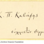 Ένα πλούσιο αφιέρωμα στον Κ.Π. Καβάφη στο ψηφιακό κανάλι του Ιδρύματος Ωνάση