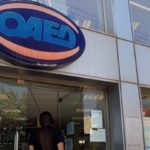 Την Πέμπτη ανοίγει η πλατφόρμα για την έκτακτη οικονομική ενίσχυση των 400 ευρώ σε μακροχρόνια ανέργους