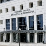 Στη δημοσιότητα το πολυνομοσχέδιο για την εκπαίδευση